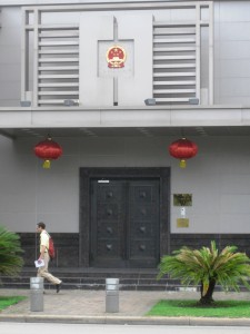 Chinese Consulate in Houston