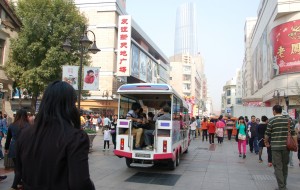 Binjiang Dao Trolley