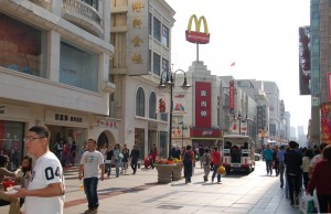 Binjiang Dao Pedestrian Shopping Street