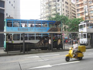Hong Kong Trolleys